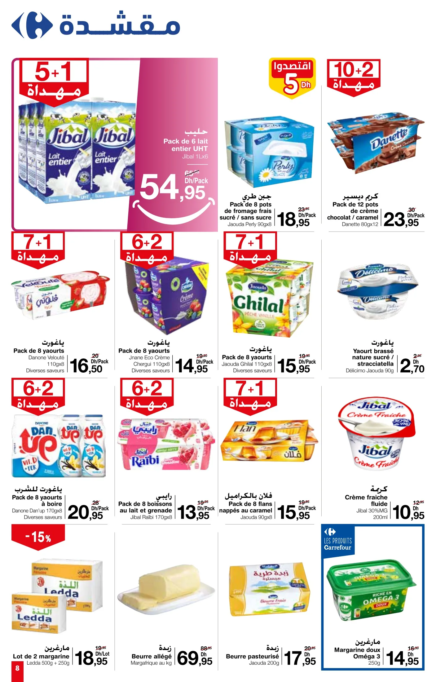 Catalogue Carrefour market du 26 septembre au 16 octobre 2024 